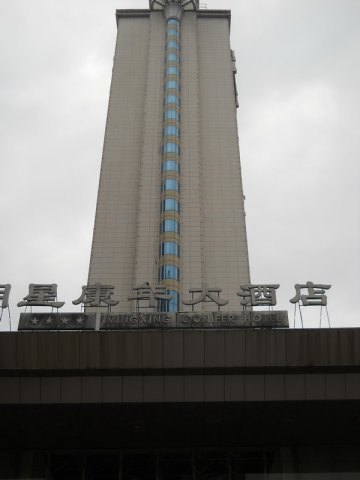 China4-5_3